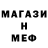 МЕФ мука Galina Tyumentseva