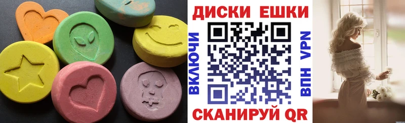ЭКСТАЗИ VHQ  Купить  Сальск 