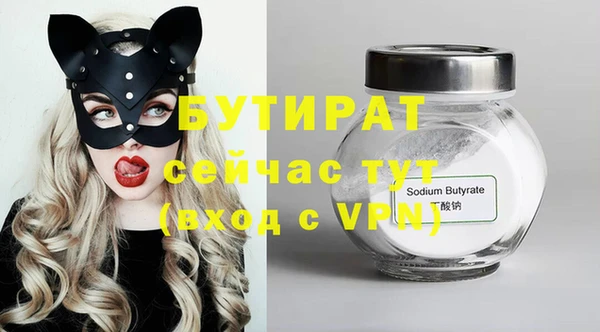 синтетический гашиш Вязьма