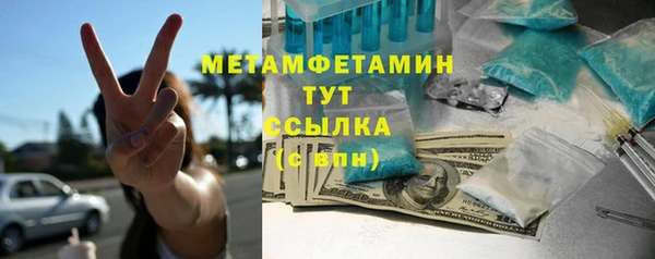 COCAINE Вязники