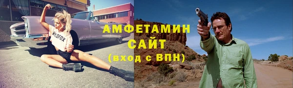 синтетический гашиш Вязьма