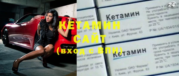 COCAINE Вязники