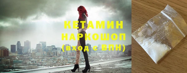COCAINE Вязники