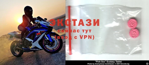 прущий лед Вяземский