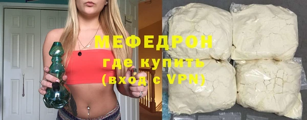 синтетический гашиш Вязьма