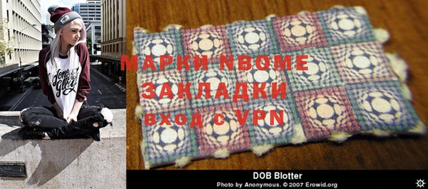 МДМА Горняк