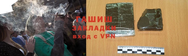 трава Горнозаводск