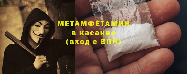синтетический гашиш Вязьма
