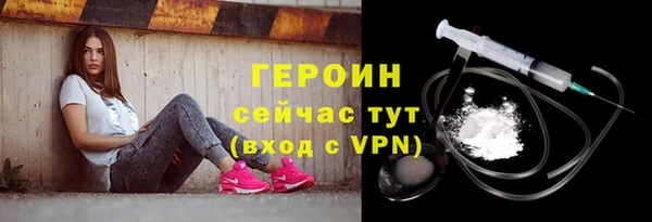 синтетический гашиш Вязьма