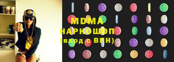 прущий лед Вяземский