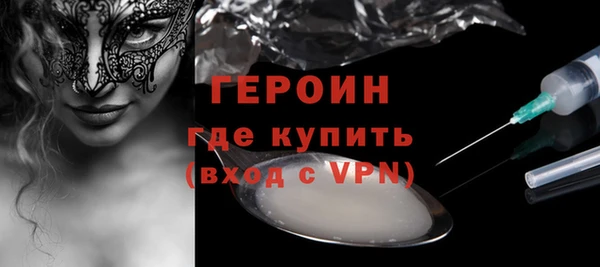 прущий лед Вяземский