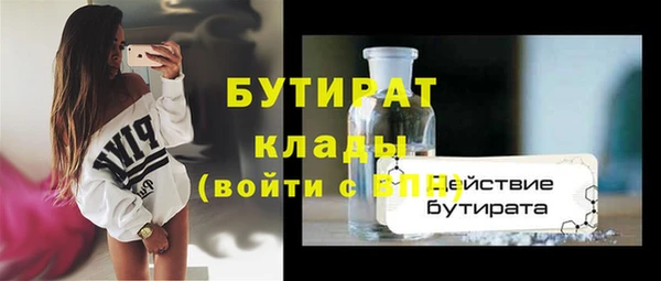 МДМА Горняк