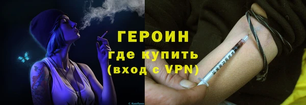 синтетический гашиш Вязьма