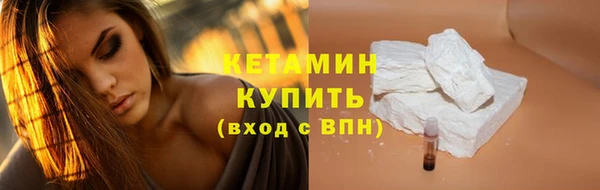 прущий лед Вяземский