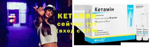 синтетический гашиш Вязьма