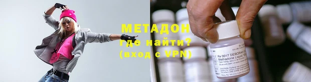 синтетический гашиш Вязьма