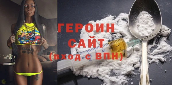 COCAINE Вязники