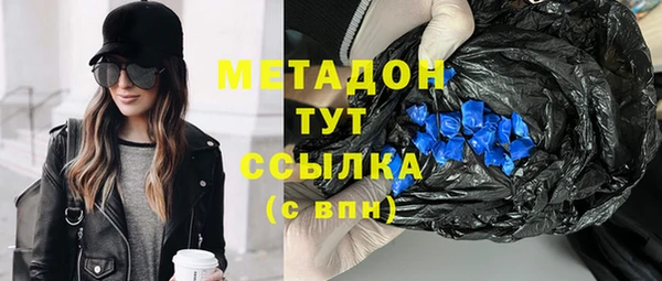 COCAINE Вязники