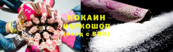 COCAINE Вязники