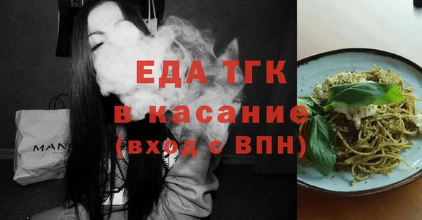 трава Горнозаводск
