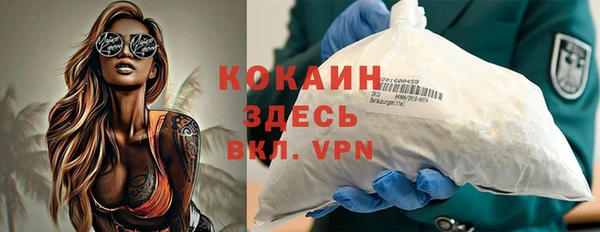 COCAINE Вязники