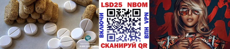 ЛСД экстази кислота  Купить где  Сальск 
