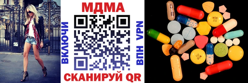 Купить где  Сальск  MDMA Molly 