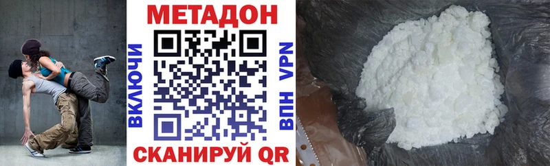 Купить  Сальск  Метадон мёд 