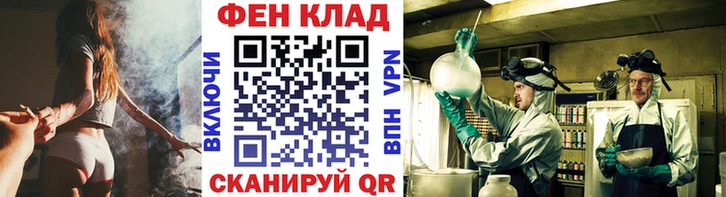 Купить закладки  Сальск  Первитин витя 