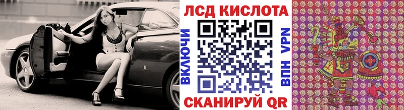Марки 25I-NBOMe 1500мкг  Купить где  Сальск 