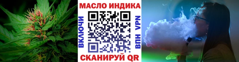 ТГК вейп с тгк  Купить где  Сальск 